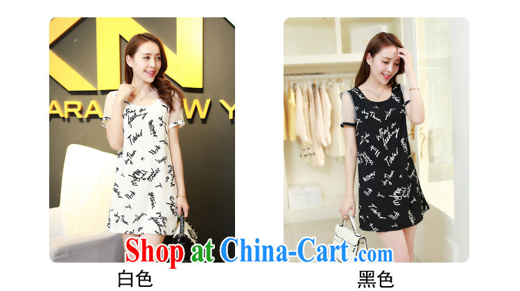 Catherine, summer 2015 new Korean trendy, Female European root yarn snow woven stitching short-sleeved letter stamp dresses summer 509 white L pictures, price, brand platters! Elections are good character, the national distribution, so why buy now enjoy more preferential! Health