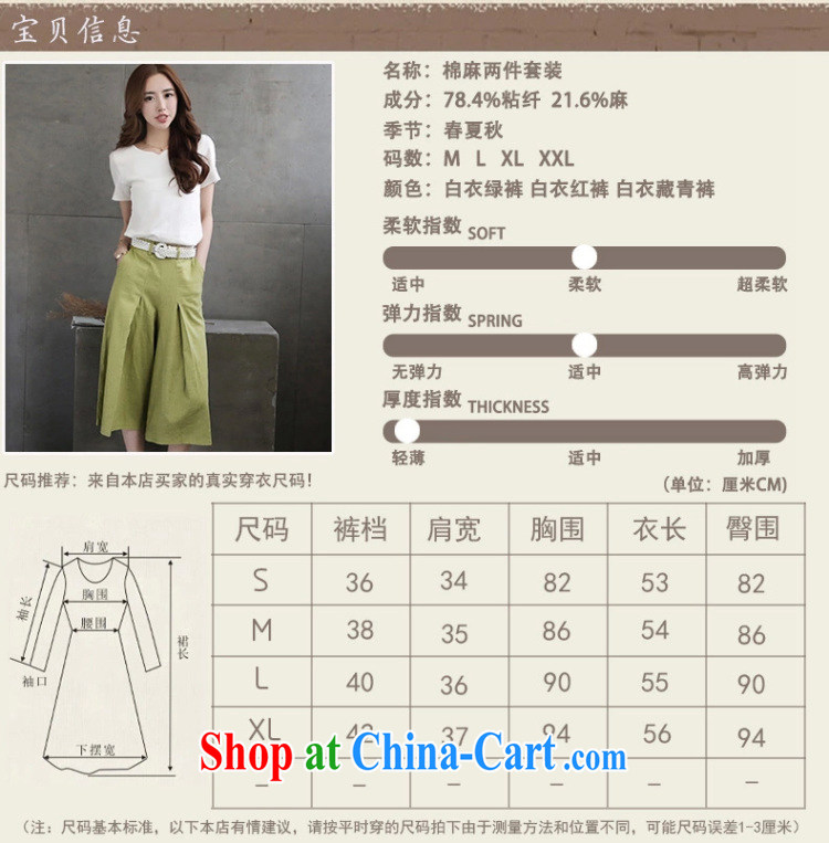 Left align the payment 2015 new girls summer fashion the code cotton Ma meter wide leg Trouser press + cotton Ma T-shirt two-piece lounge suite, red, and white M pictures, price, brand platters! Elections are good character, the national distribution, so why buy now enjoy more preferential! Health