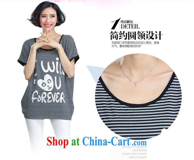 Catherine's 2015 summer new 200 Jack mm thick loose the code female bat sleeves video thin stripes T shirts girls summer 6092 photo color L pictures, price, brand platters! Elections are good character, the national distribution, so why buy now enjoy more preferential! Health