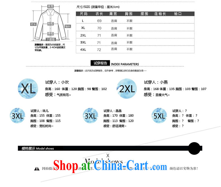 Catherine's 2015 summer new 200 Jack mm thick loose the code female bat sleeves video thin stripes T shirts girls summer 6092 photo color L pictures, price, brand platters! Elections are good character, the national distribution, so why buy now enjoy more preferential! Health