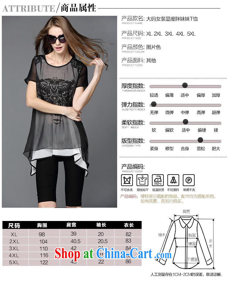 Catherine, summer 2015 new Europe and Jack 200 mm thick larger female graphics thin stylish stamp short-sleeved snow woven shirts women 9088 picture color XL pictures, price, brand platters! Elections are good character, the national distribution, so why buy now enjoy more preferential! Health