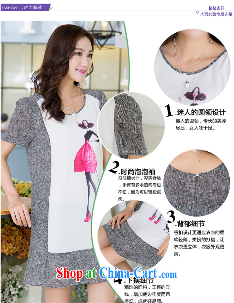 Huan Zhu Ge Ge Ge is indeed the XL female summer new 2015 thick MM cultivating graphics thin knocked color stitching stamp snow woven short-sleeved dresses X 5516 gray 3 XL pictures, price, brand platters! Elections are good character, the national distribution, so why buy now enjoy more preferential! Health