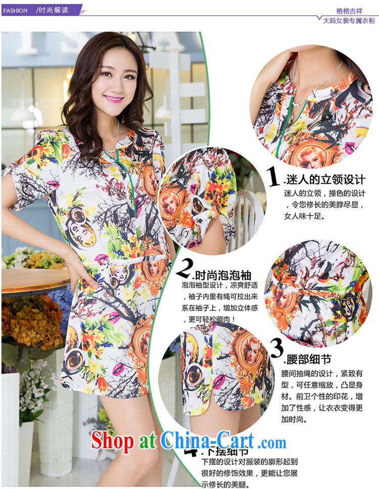 Huan Zhu Ge Ge Ge 2015 larger female summer new Korean version the FAT and FAT mm loose video thin casual stylish stamp short-sleeved dress suit 5506 3 XL pictures, price, brand platters! Elections are good character, the national distribution, so why buy now enjoy more preferential! Health