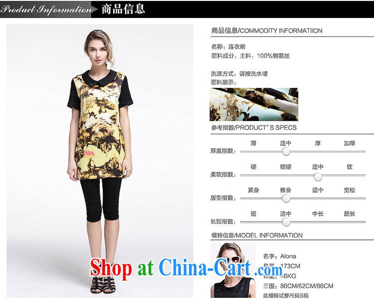 Race Contact Us 2015 summer new female trendy, knitting the waist graphics thin leisure digital stamp shirt 651202066 pink 38 pictures, price, brand platters! Elections are good character, the national distribution, so why buy now enjoy more preferential! Health