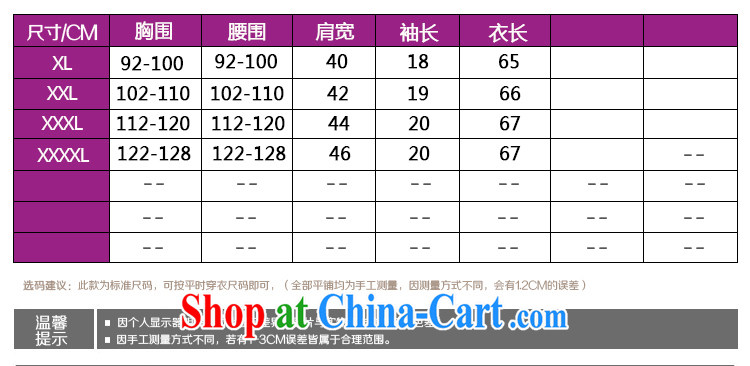 XL girls thick mm Spring Summer 2015 short-sleeved shirt T the obesity sister loose solid T-shirt T-shirt T-shirt Black Large Number 4 XL recommendations 170 - 190 Jack pictures, price, brand platters! Elections are good character, the national distribution, so why buy now enjoy more preferential! Health