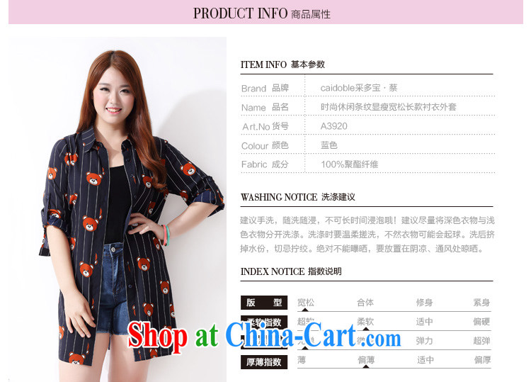 The multi-po 2015 summer new thick MM larger female casual stripes graphics thin loose long sleeves shirt A 3920 blue 3 XL pictures, price, brand platters! Elections are good character, the national distribution, so why buy now enjoy more preferential! Health