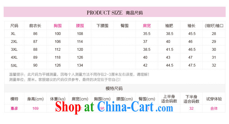 The multi-po 2015 summer new thick MM larger female casual stripes graphics thin loose long sleeves shirt A 3920 blue 3 XL pictures, price, brand platters! Elections are good character, the national distribution, so why buy now enjoy more preferential! Health