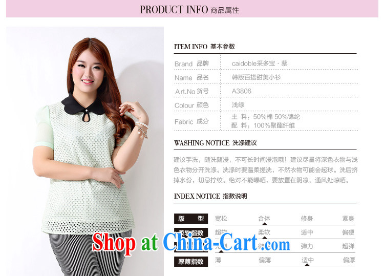 The multi-po 2015 summer new thick MM larger female Korean version 100 a sweet short-sleeved shirt T female A 3806 light green 3 XL pictures, price, brand platters! Elections are good character, the national distribution, so why buy now enjoy more preferential! Health