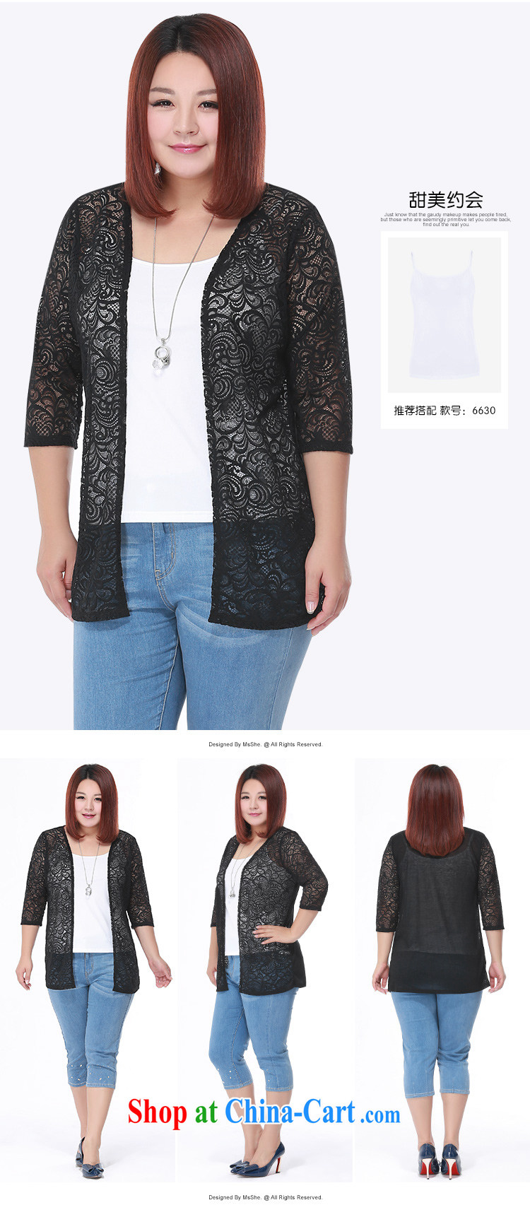 The MSSHE indeed XL women 2015 new summer ground 100 lace stitching knitting cardigan jacket 2981 black 6 XL pictures, price, brand platters! Elections are good character, the national distribution, so why buy now enjoy more preferential! Health