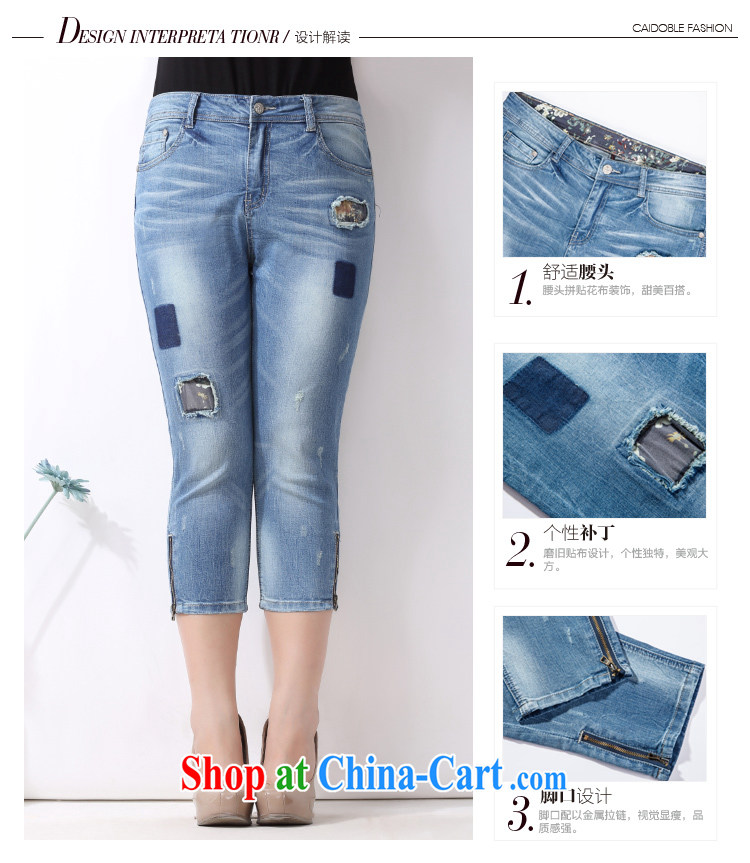 The multi-po 2015 summer new thick MM larger female decoration, graphics skinny pin hole 7 blue jeans pants K 658 blue 32 (6, 23, to the picture, price, brand platters! Elections are good character, the national distribution, so why buy now enjoy more preferential! Health