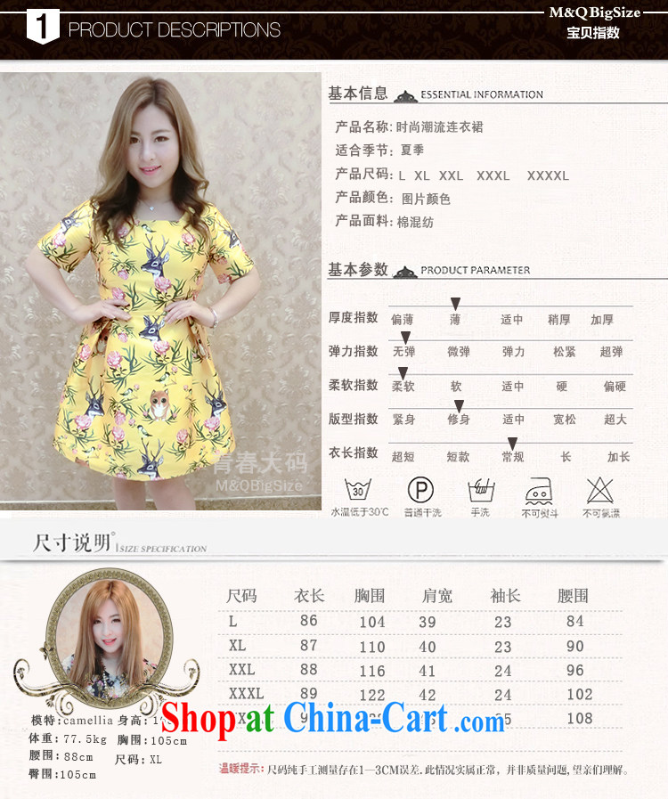 M &Q and indeed increase, women mm thick summer the waist graphics thin, short-sleeved stamp dresses B 145 yellow L code reference weight 130 - 150 pictures, price, brand platters! Elections are good character, the national distribution, so why buy now enjoy more preferential! Health