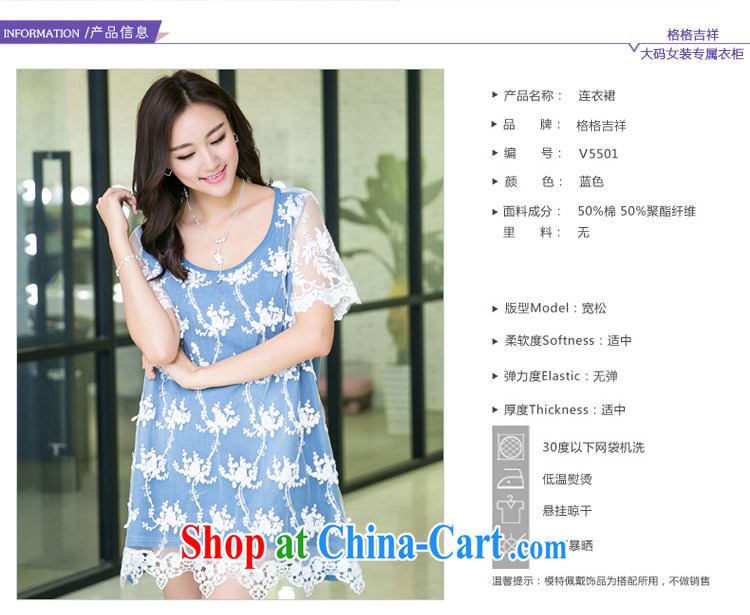 Huan Zhu Ge Ge Ge 2015 the code female summer New, and indeed more relaxed graphics thin short-sleeve with lace stitching denim dress X 5501 light blue jeans blue 3 XL pictures, price, brand platters! Elections are good character, the national distribution, so why buy now enjoy more preferential! Health