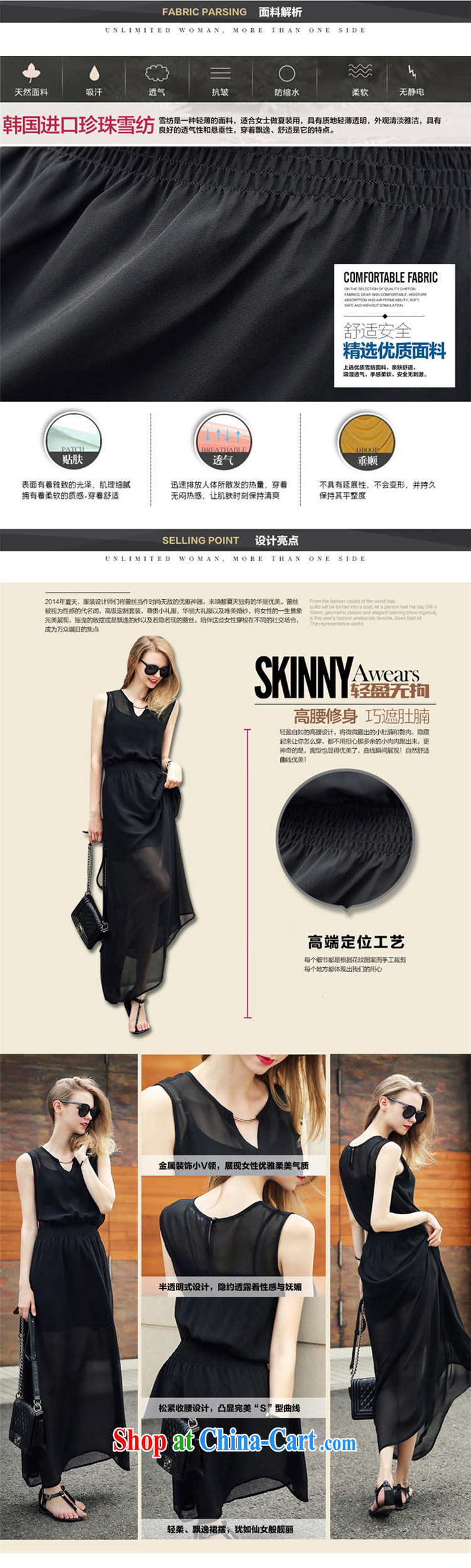 Yu, Sin City is the XL female summer new Snow woven sleeveless dresses mm thick black aura video thin beauty long skirt black 3 XL recommends that you 145 - 165 Jack pictures, price, brand platters! Elections are good character, the national distribution, so why buy now enjoy more preferential! Health