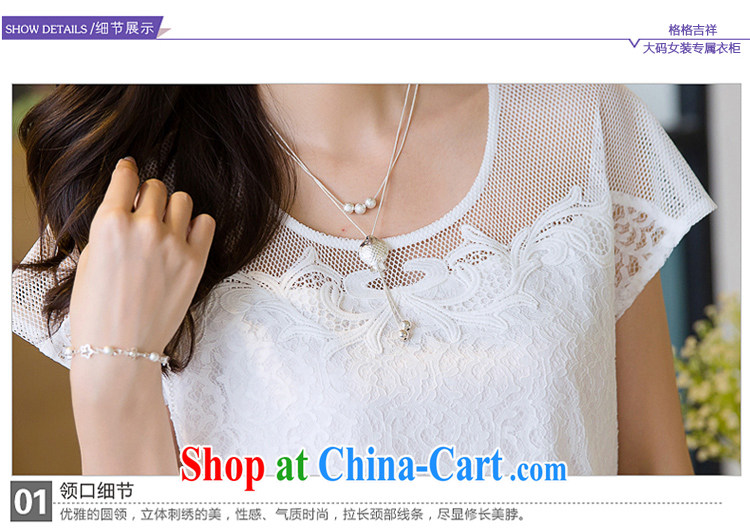 Huan Zhu Ge Ge Ge 2015 and indeed increase, female summer new thick mm video thin Openwork silk ballet yarn, the short-sleeve, long T pension X 5509 white 3XL pictures, price, brand platters! Elections are good character, the national distribution, so why buy now enjoy more preferential! Health
