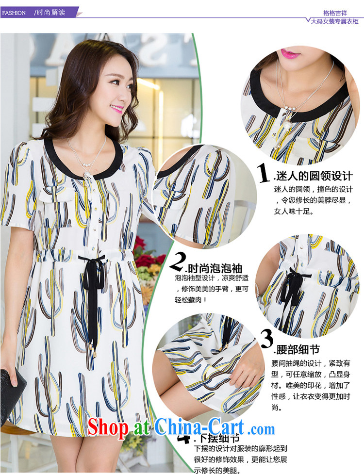 Huan Zhu Ge Ge Ge 2015 and indeed increase, female summer new emphasis on cultivating mm video thin drawcord waist-style stamp duty short-sleeved Dress Suit 3 XL pictures, price, brand platters! Elections are good character, the national distribution, so why buy now enjoy more preferential! Health