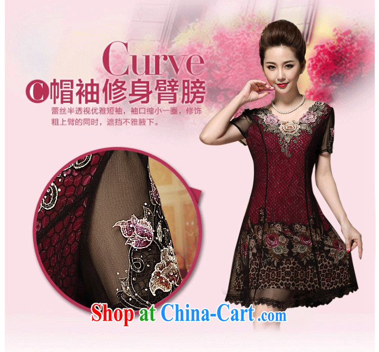 Micro-Pui Chi-yuan a workshop in Ms. older elegant classic short-sleeved beauty graphics thin mother with dresses snow woven lace the Code women 200 jack to wear thick red 6 XL pictures, price, brand platters! Elections are good character, the national distribution, so why buy now enjoy more preferential! Health