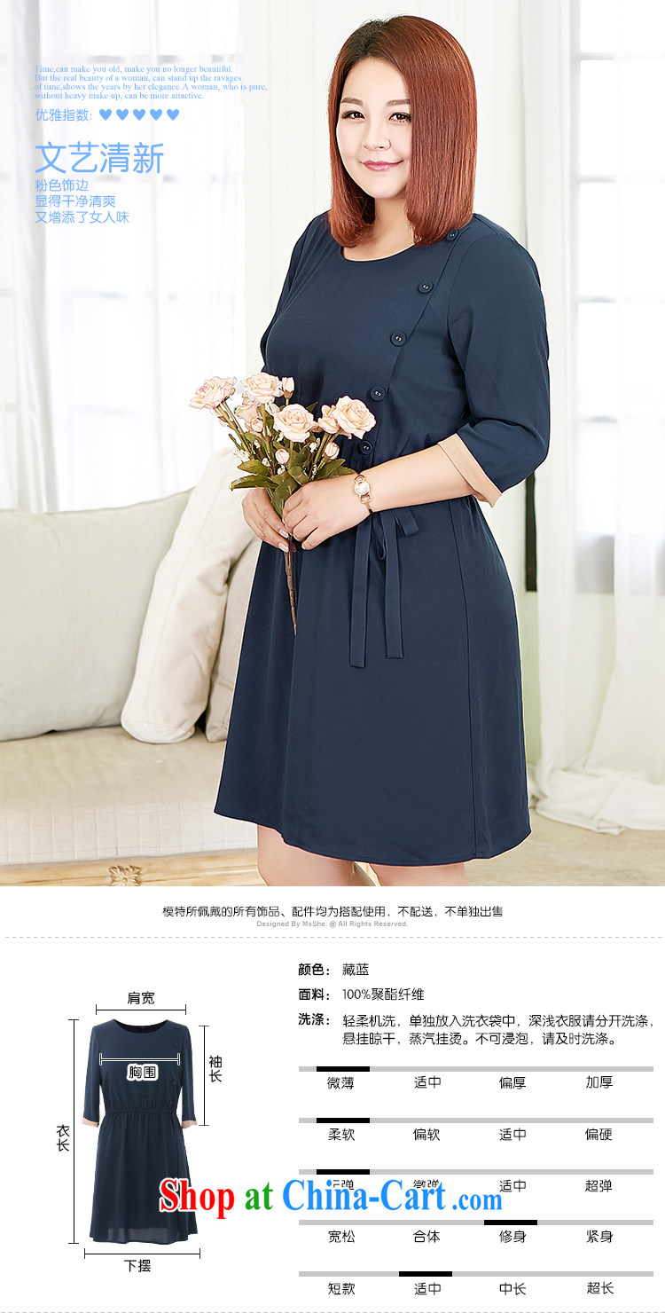 The MsShe indeed XL women 2015 new Summer Snow stretch woven round-collar hit color Edge dress 4735 blue 3 XL pictures, price, brand platters! Elections are good character, the national distribution, so why buy now enjoy more preferential! Health
