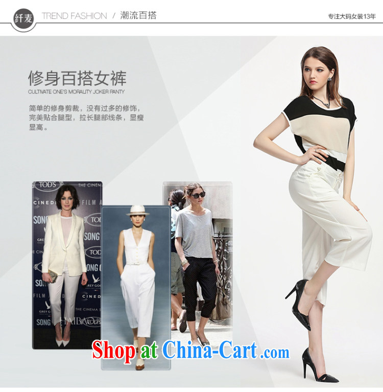 Slim, Mr Big, female 2015 summer new thick mm stylish wide leg style 7 pants 952093826 gray 5 XL pictures, price, brand platters! Elections are good character, the national distribution, so why buy now enjoy more preferential! Health
