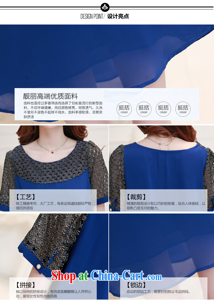 Also, the 2015 summer new Europe mm thick loose video thin lace stitching snow woven large code dress 1258 blue XXXXL pictures, price, brand platters! Elections are good character, the national distribution, so why buy now enjoy more preferential! Health