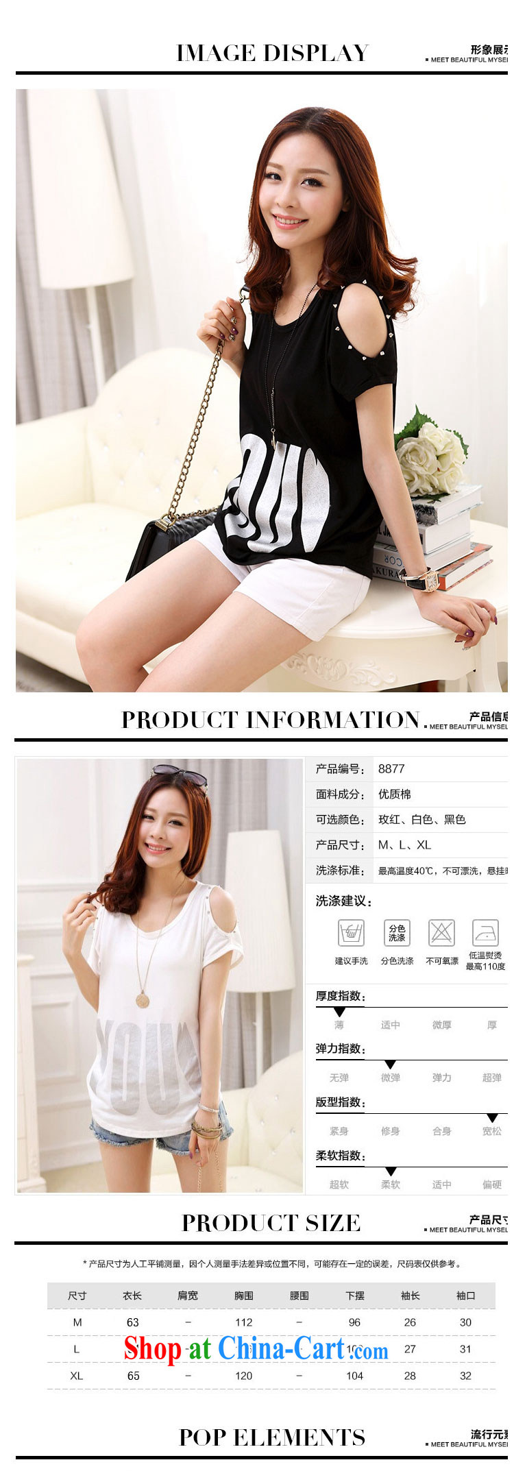 M. Cavalcanti Julia (KANGDIYA) summer 2015, Korean edition loose the code short-sleeve girls exposed shoulder short sleeves shirt T women 6361 white L pictures, price, brand platters! Elections are good character, the national distribution, so why buy now enjoy more preferential! Health