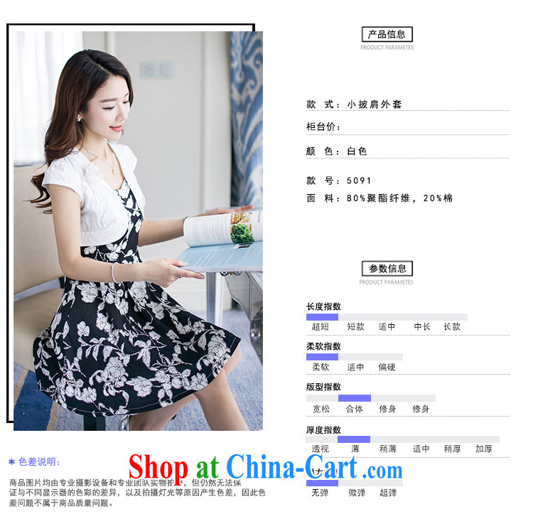 9 months female * 2015 summer new women shoulder, Korean Beauty small shawl ground short-sleeve small jacket FZL 5091 white M pictures, price, brand platters! Elections are good character, the national distribution, so why buy now enjoy more preferential! Health