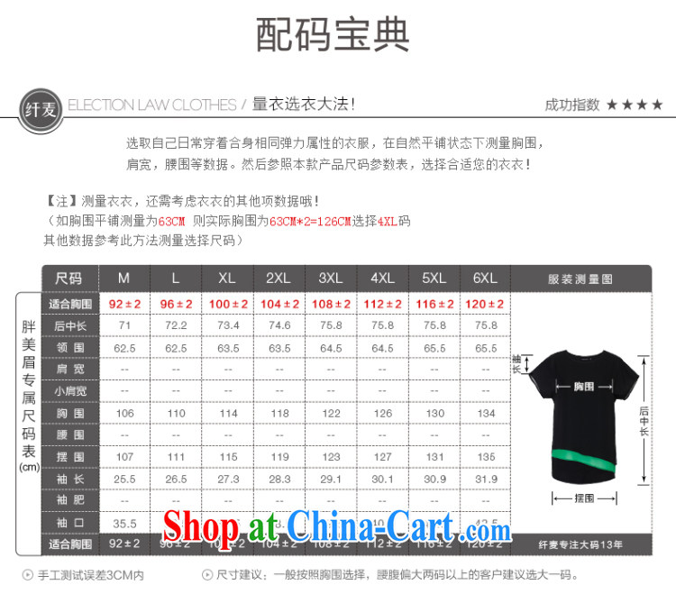The Mak is the female 2015 summer new, mm thick, with irregular snow woven short sleeve shirt T female 952153958 black 4XL pictures, price, brand platters! Elections are good character, the national distribution, so why buy now enjoy more preferential! Health