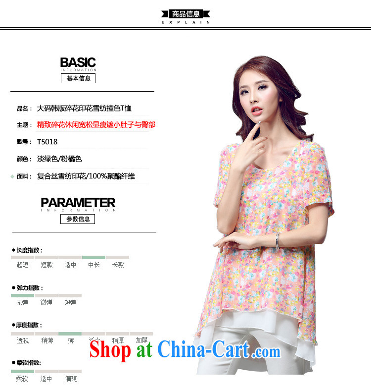 Szili and Macedonia is indeed increasing, female summer 2015 new thick mm loose, long, leave two snow woven shirts female Korean thick sister stylish floral dresses toner orange XXL pictures, price, brand platters! Elections are good character, the national distribution, so why buy now enjoy more preferential! Health
