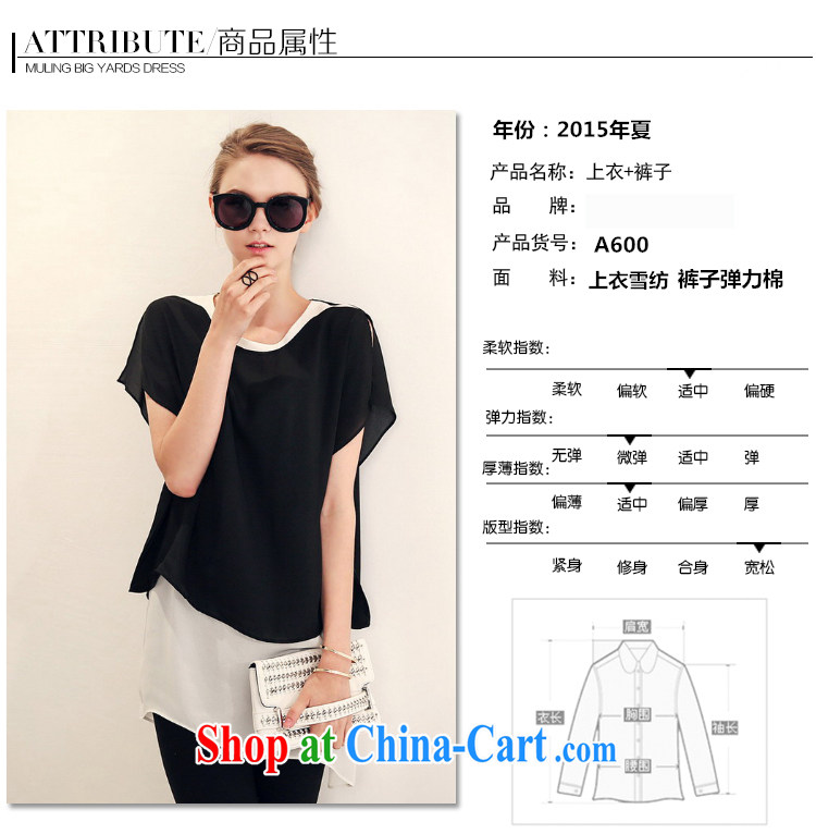 Mr Mak's summer 2015 new female graphics thin short-sleeved shirt T female snow woven shirts female 7 pants leisure two-part kit 5313 photo color XXXXXL pictures, price, brand platters! Elections are good character, the national distribution, so why buy now enjoy more preferential! Health