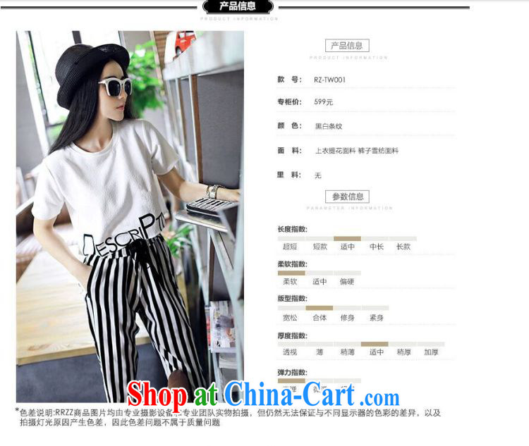 ZZ &FF summer 2015 new, larger female thick MM female small incense, stylish short-sleeve shirt T streaks, Trouser Press Leisure package two sets of picture color XXXXXL pictures, price, brand platters! Elections are good character, the national distribution, so why buy now enjoy more preferential! Health