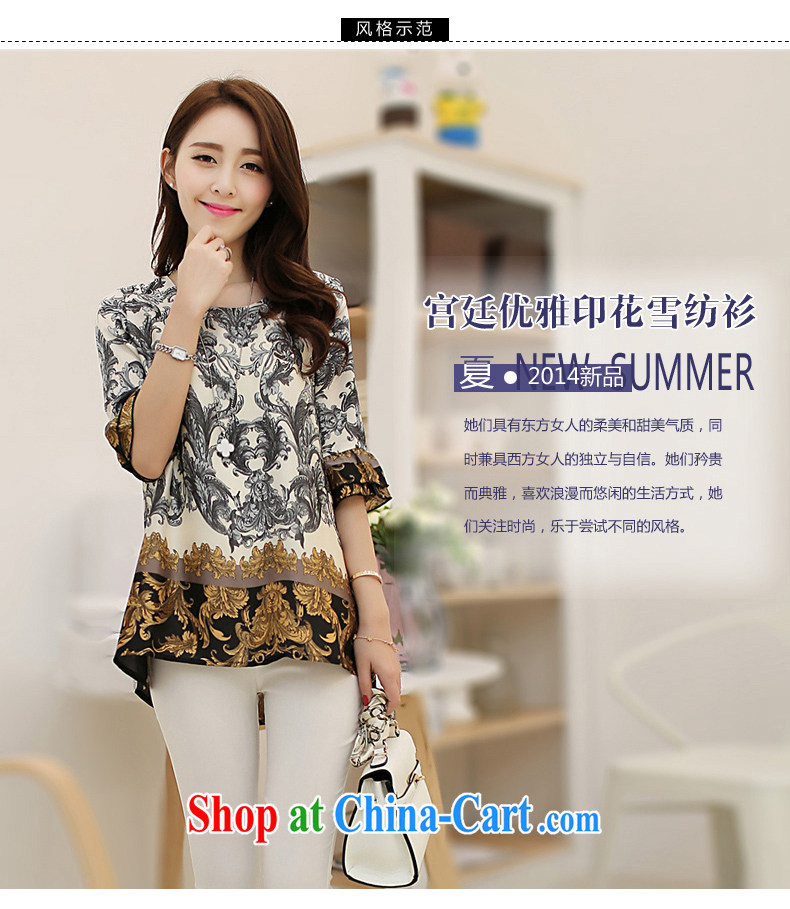Pui Chi Hin 2015 stylish Korean version the Code women mm thick and indeed the snow woven shirts female leisure-waist, long T-shirt girls short-sleeved T-shirt 083 photo color XXXXXL recommendations 185 - 200 Jack pictures, price, brand platters! Elections are good character, the national distribution, so why buy now enjoy more preferential! Health