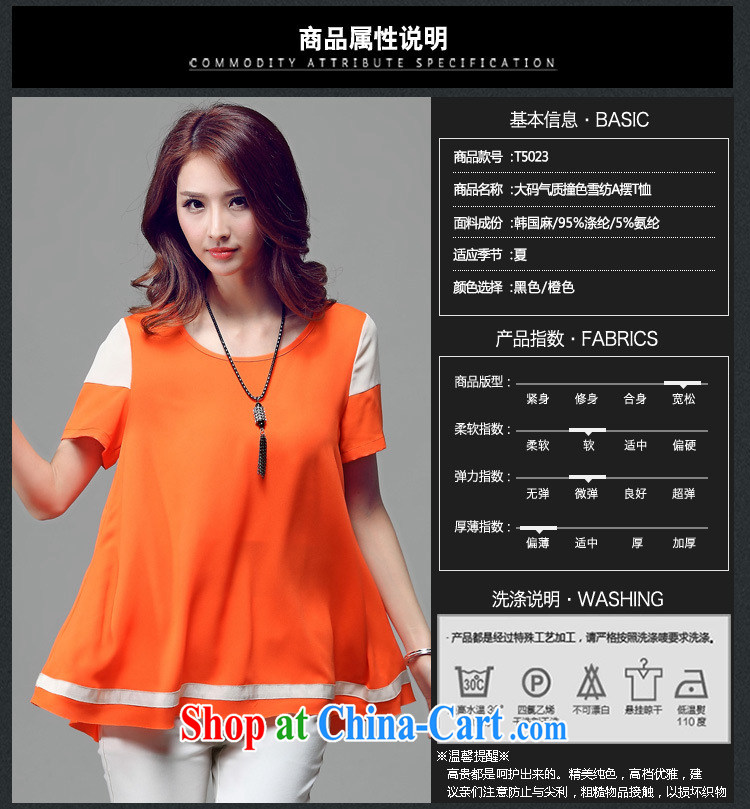 Morning would be the fat XL female 2015 summer new Korean style hit color snow woven A is short-sleeved shirt T mm thick loose video thin knocked color stitching snow woven shirts black 4XL pictures, price, brand platters! Elections are good character, the national distribution, so why buy now enjoy more preferential! Health
