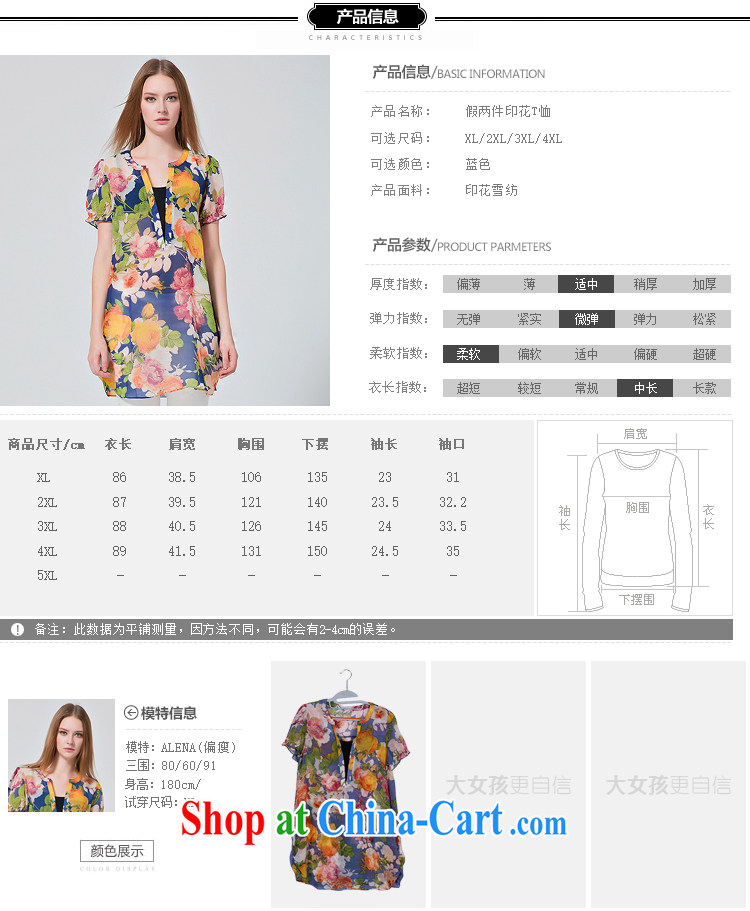EKDI/clothing express 2015 larger female V collar retro stamp thick MM short-sleeved loose, long T shirt T-shirt blue 3XL pictures, price, brand platters! Elections are good character, the national distribution, so why buy now enjoy more preferential! Health