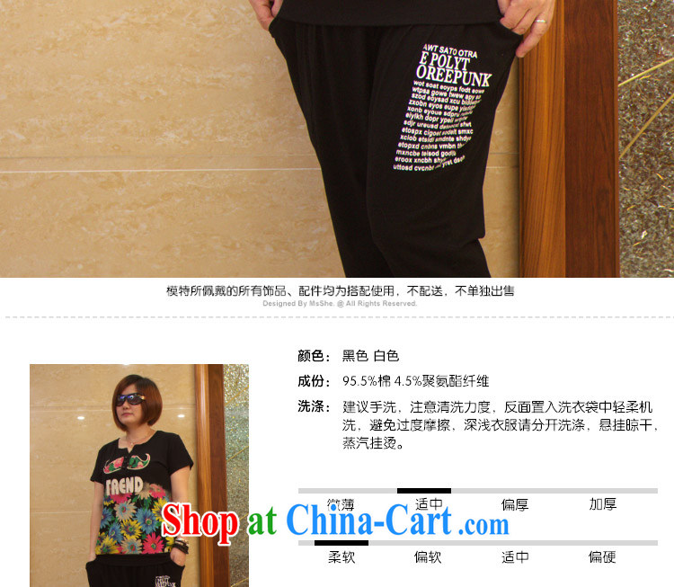 Yan Kai surplus summer 2015 new, larger female thick MM increase the fat beauty, long, short-sleeved shirt T female T-shirt black XL pictures, price, brand platters! Elections are good character, the national distribution, so why buy now enjoy more preferential! Health
