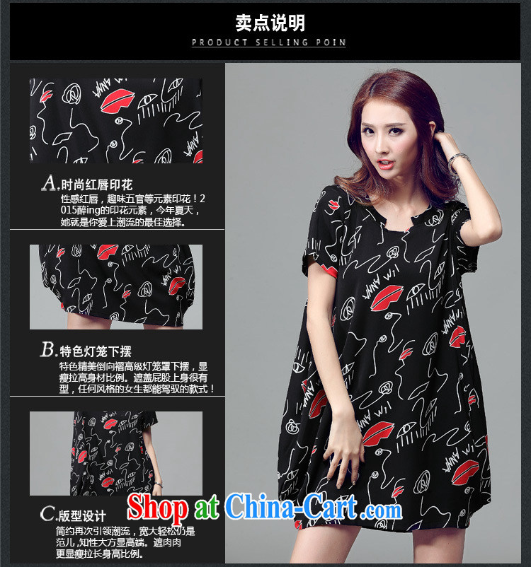Morning would be 2015 and indeed increase, female summer new Korean Style Fashion stamp lantern dress mm thick loose video thin knocked color stamp skirt white 3XL pictures, price, brand platters! Elections are good character, the national distribution, so why buy now enjoy more preferential! Health