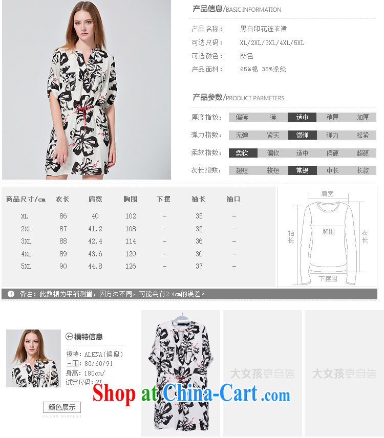 EKDI/clothing and express the code female V for black-and-white printing thick MM the waist graphics thin 5 cuff style dresses the color XL pictures, price, brand platters! Elections are good character, the national distribution, so why buy now enjoy more preferential! Health
