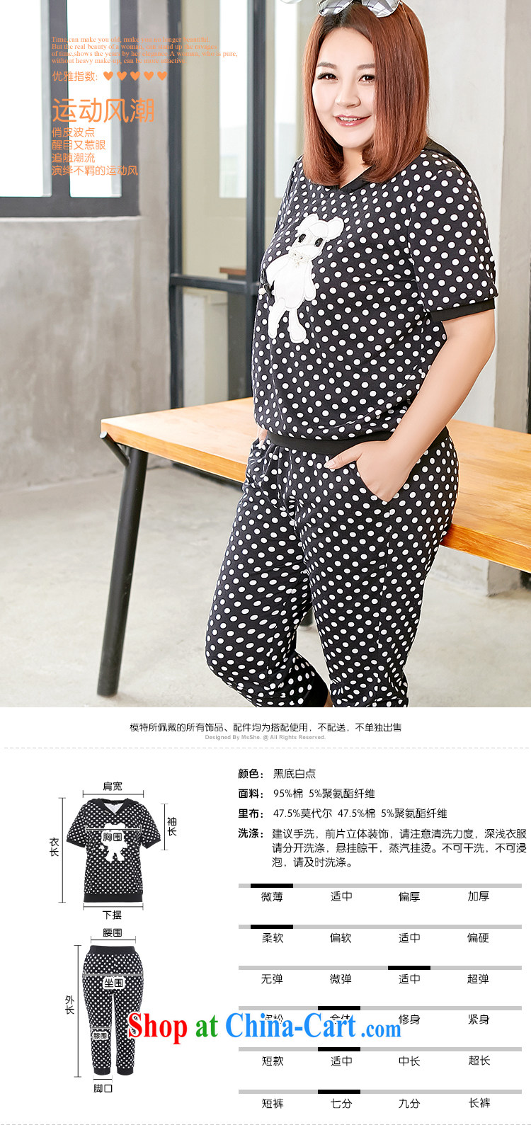 MsShe XL ladies' 2015 new summer wear thick MM campaign kit two kits 7 pants 4605 black and white dots 2 XL pictures, price, brand platters! Elections are good character, the national distribution, so why buy now enjoy more preferential! Health