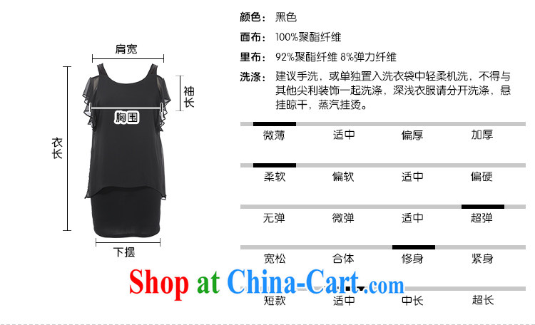 The MSSHE Code women 2015 new summer wear thick MM leave two Kits Series spelling skirts video thin pre-sale 4665 black 3 XL pre-sale on 30 June to the pictures, price, brand platters! Elections are good character, the national distribution, so why buy now enjoy more preferential! Health