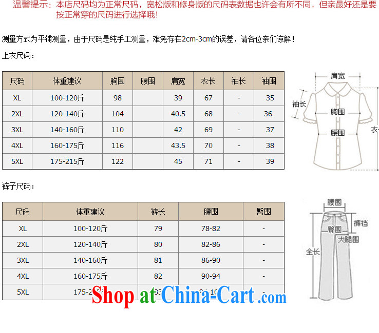 The love of summer 2015 New, and indeed increase, women mm thick snow woven short sleeve shirt T female 9, trouser press kit picture color XXXXL pictures, price, brand platters! Elections are good character, the national distribution, so why buy now enjoy more preferential! Health