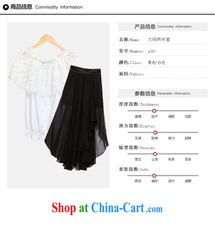The sea 2015 summer new European and American thick MM larger female Two-piece dresses lace Openwork shirt + body skirts long dress 5816 picture color XXXXXL pictures, price, brand platters! Elections are good character, the national distribution, so why buy now enjoy more preferential! Health