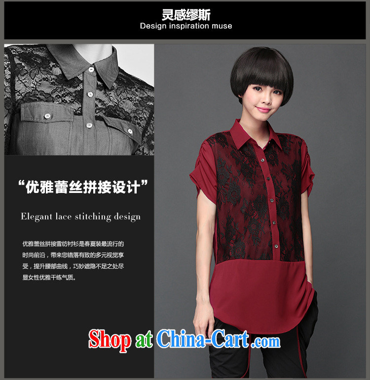 Mephidross economy honey, summer New, and indeed increase, women mm thick Korean style short-sleeved beauty graphics thin lace stitching shirt shirt 1301 wine red code 5 XL 200 Jack left and right pictures, price, brand platters! Elections are good character, the national distribution, so why buy now enjoy more preferential! Health