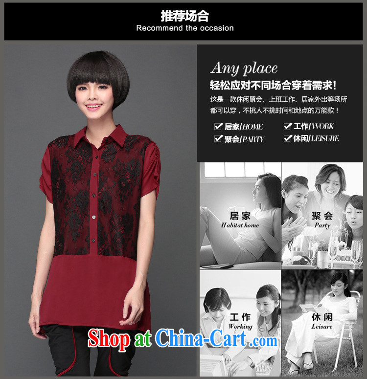 Mephidross economy honey, summer New, and indeed increase, women mm thick Korean style short-sleeved beauty graphics thin lace stitching shirt shirt 1301 wine red code 5 XL 200 Jack left and right pictures, price, brand platters! Elections are good character, the national distribution, so why buy now enjoy more preferential! Health