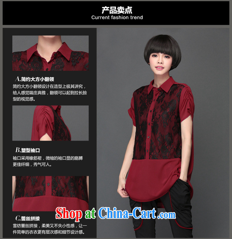 Mephidross economy honey, summer New, and indeed increase, women mm thick Korean style short-sleeved beauty graphics thin lace stitching shirt shirt 1301 wine red code 5 XL 200 Jack left and right pictures, price, brand platters! Elections are good character, the national distribution, so why buy now enjoy more preferential! Health