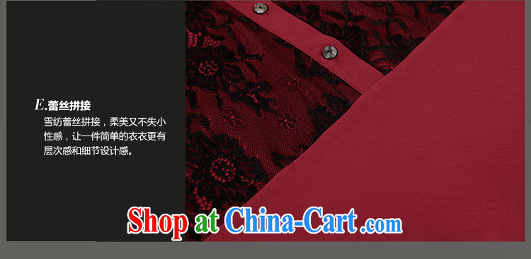 Mephidross economy honey, summer New, and indeed increase, women mm thick Korean style short-sleeved beauty graphics thin lace stitching shirt shirt 1301 wine red code 5 XL 200 Jack left and right pictures, price, brand platters! Elections are good character, the national distribution, so why buy now enjoy more preferential! Health