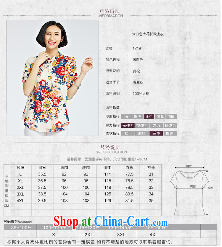 Ryan and the United States could increase, women mm thick beauty graphics thin 2015 summer new Snow woven stamp shirt loose, long, female T-shirt X 1219 fancy XXXL pictures, price, brand platters! Elections are good character, the national distribution, so why buy now enjoy more preferential! Health