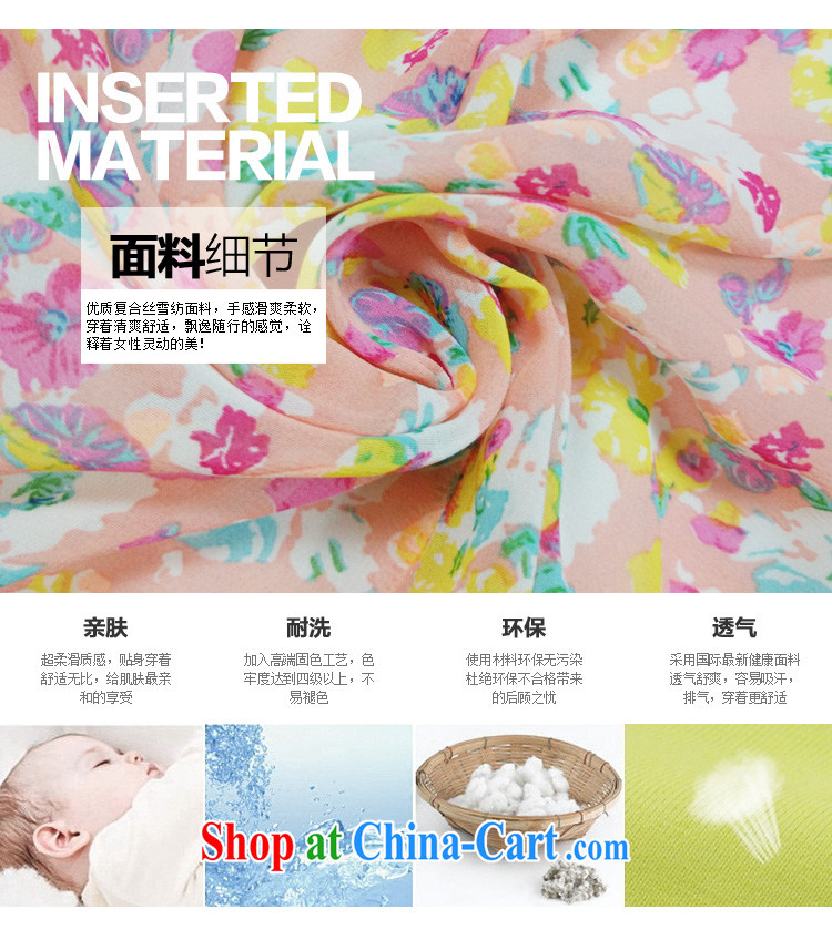 Magic of the larger female summer and indeed increase T-shirt T-shirt thick sister graphics thin fragile flower snow woven shirts 85,018 toner orange XXXXL pictures, price, brand platters! Elections are good character, the national distribution, so why buy now enjoy more preferential! Health