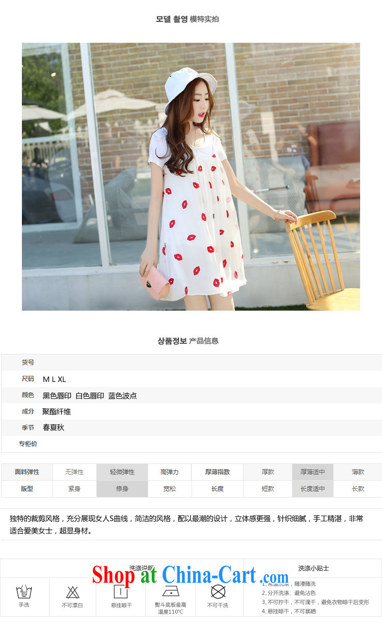 Yu, 2015 summer edition won the Code women pregnant women snow woven shirts, long, pregnant women dresses 4017 white red lips XL large a code pictures, price, brand platters! Elections are good character, the national distribution, so why buy now enjoy more preferential! Health