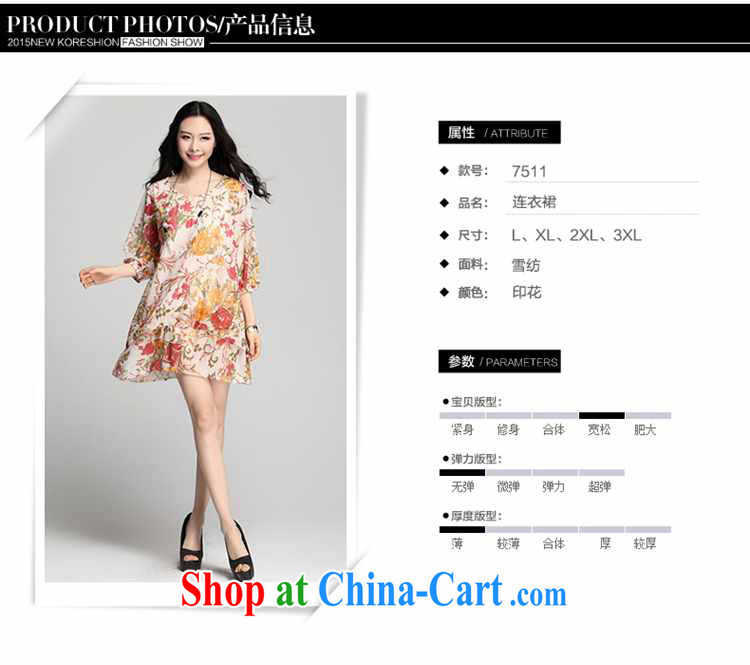 Ms Audrey EU aviation Korean summer, female floral loose lantern cuff double-double-stitching 5 large cuff, dresses ZM 7511 photo color XXXL pictures, price, brand platters! Elections are good character, the national distribution, so why buy now enjoy more preferential! Health
