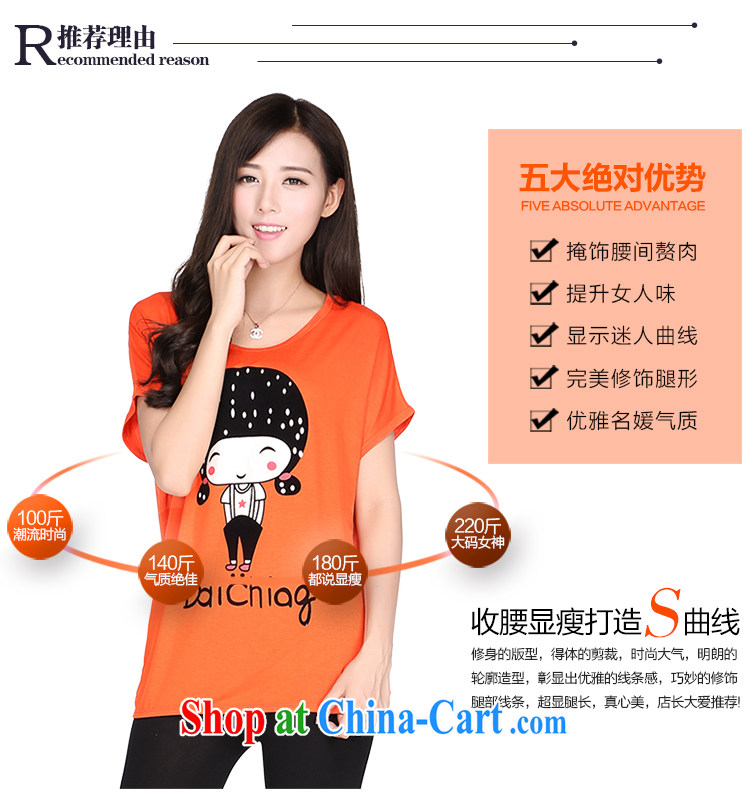 Laurie flower Luo, female T-shirts loose stamp duty thick sister summer and the obesity, female video thin, T-shirt girl 2173 red-orange 6 XL pictures, price, brand platters! Elections are good character, the national distribution, so why buy now enjoy more preferential! Health