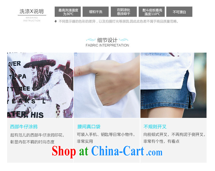 Rockefeller M, 2015 Korean version, long, loose short sleeve shirt T larger female summer the commission new stamp solid shirts, the code T pension 8225 white M pictures, price, brand platters! Elections are good character, the national distribution, so why buy now enjoy more preferential! Health