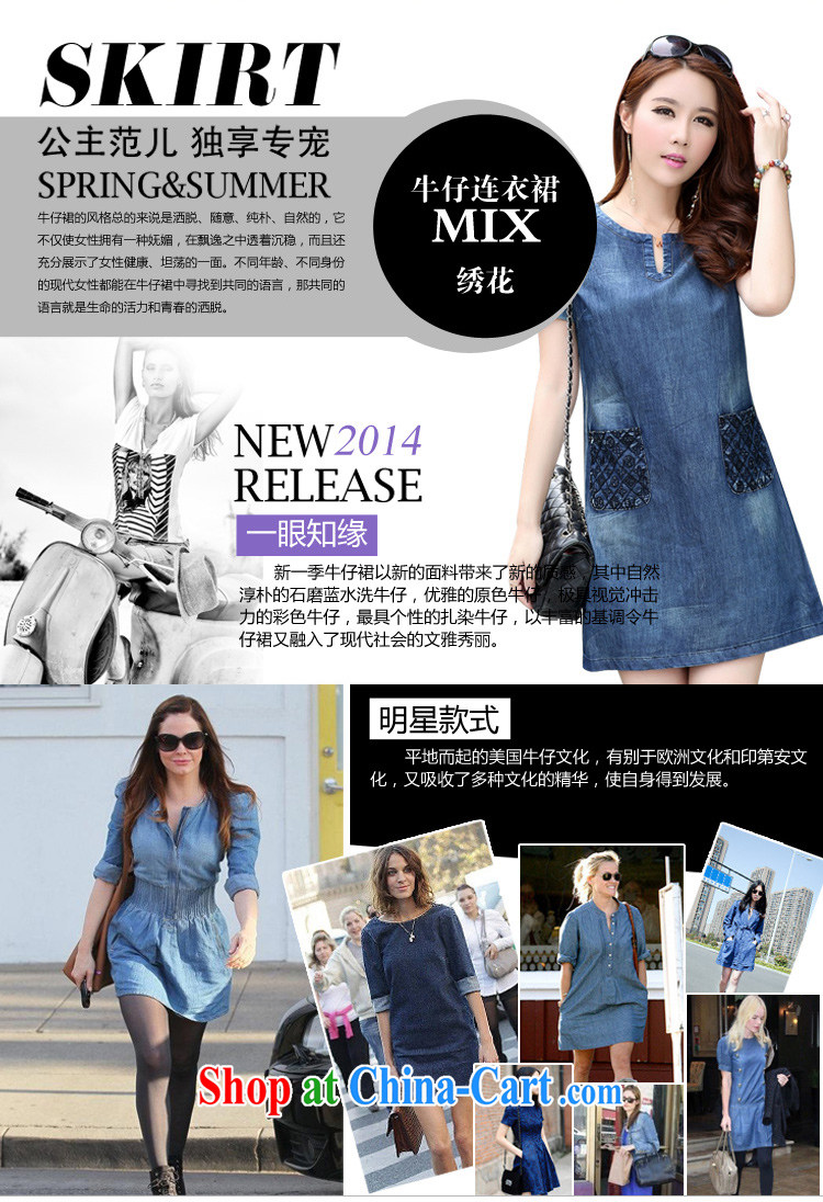 Political poetry 2015 new Korean female short-sleeve large, loose denim dress beauty graphics thin A Field blue 3 XL pictures, price, brand platters! Elections are good character, the national distribution, so why buy now enjoy more preferential! Health
